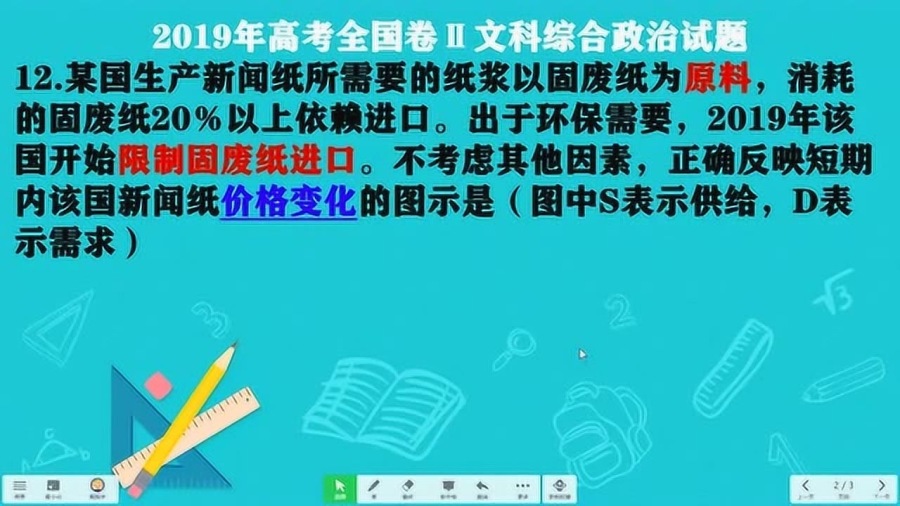 龙头老大在家闲一马当先牧羊犬是什么生肖,警惕虚假宣传、全面解答、精准解答解释落实