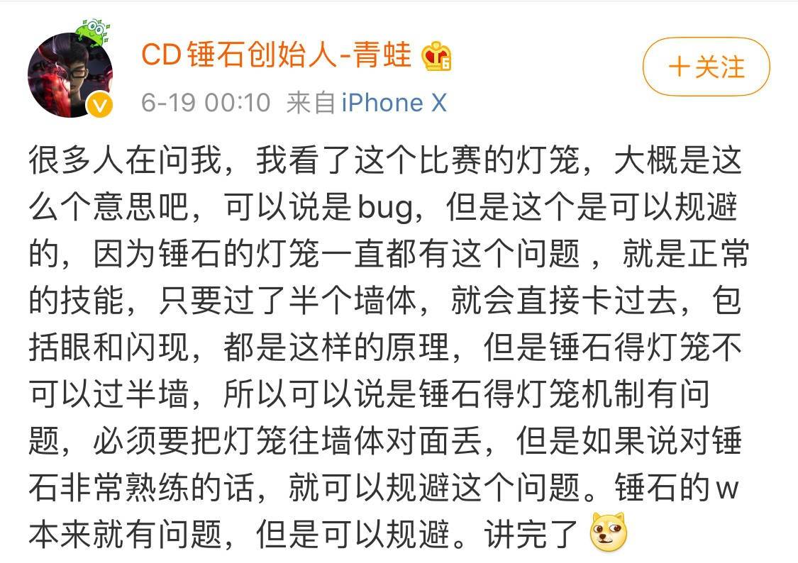 狗头军师打一准确生肖全面释义、构建解答解释落实