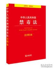 十字路口易迷失，误入歧途无所得打一个准确生肖与警惕虚假宣传-全面释义、全面解答解释落实