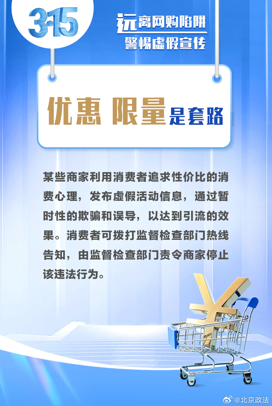 狗头军师打一准确生肖,警惕虚假宣传落实,详细解答解释落实