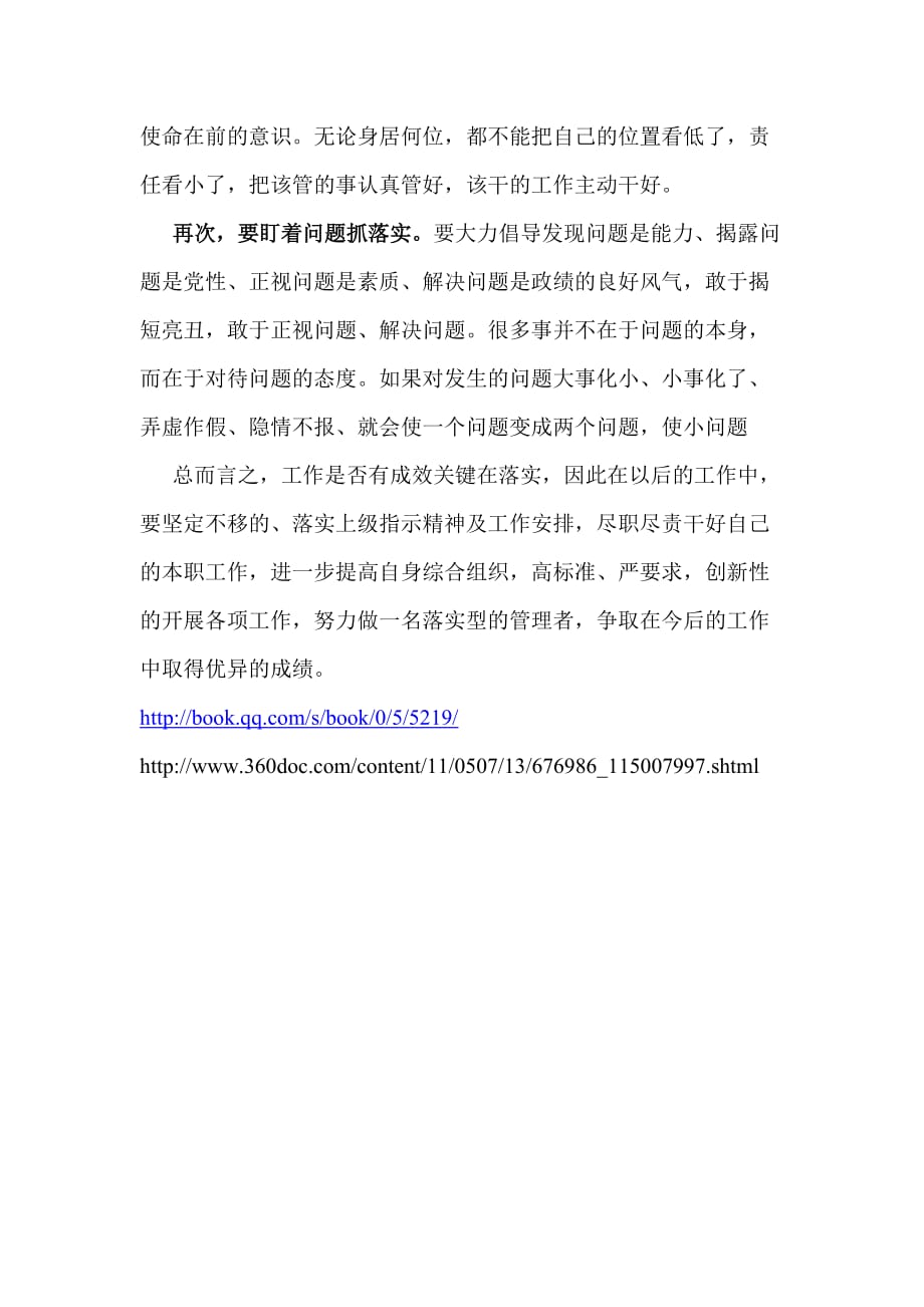 一飞冲天打一正确生肖,警惕虚假宣传落实,详细解答解释落实