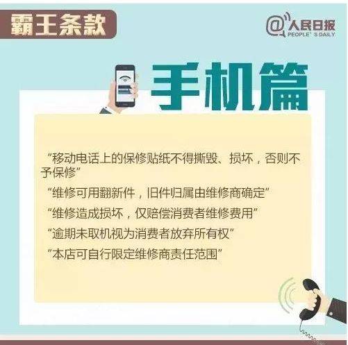 狗头军师打一准确生肖警惕虚假宣传、全面解答与解释、详细解答解释落实
