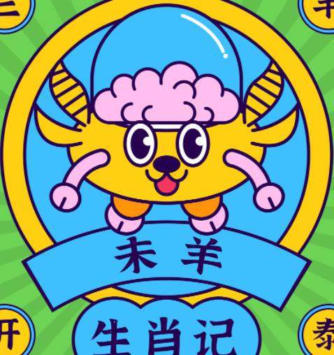 双喜临门打一准确生肖详细解答、构建解答解释落实